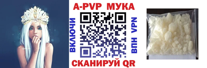 A PVP VHQ  mega рабочий сайт  Павлово  наркота 