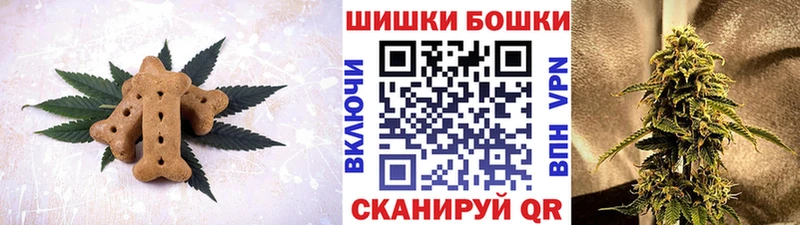 hydra маркетплейс  Павлово  Cannafood конопля 