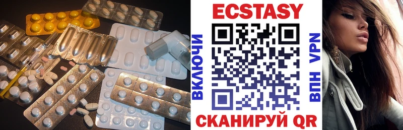 Ecstasy mix Павлово