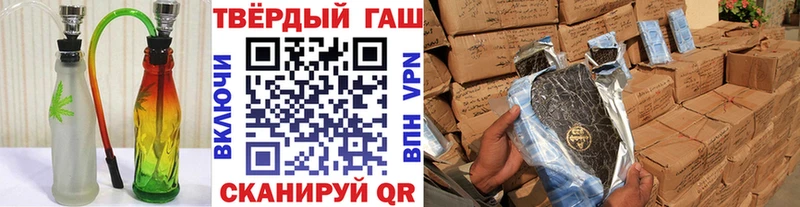Гашиш 40% ТГК Павлово