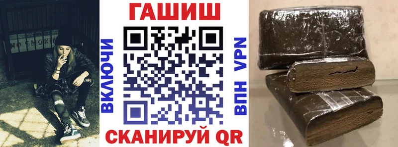 Гашиш ice o lator  Павлово 