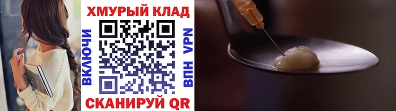 где продают   Павлово  Героин белый 
