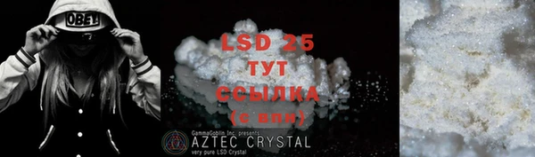 соль курить ск Алексеевка