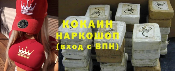соль курить ск Алексеевка