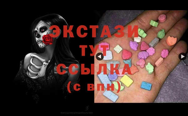 прущие грибы Алексин