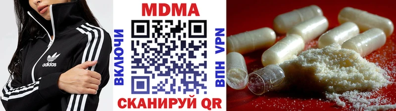 МДМА crystal  закладка  OMG рабочий сайт  Павлово 