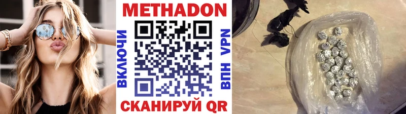 МЕТАДОН кристалл маркетплейс какой сайт Павлово