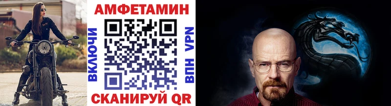 Метамфетамин пудра где купить Павлово