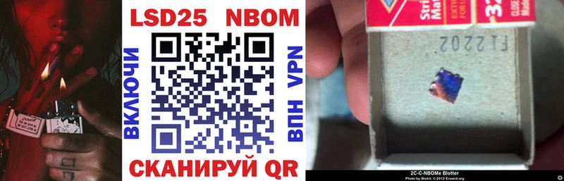 Марки NBOMe 1,8мг mega ССЫЛКА Павлово