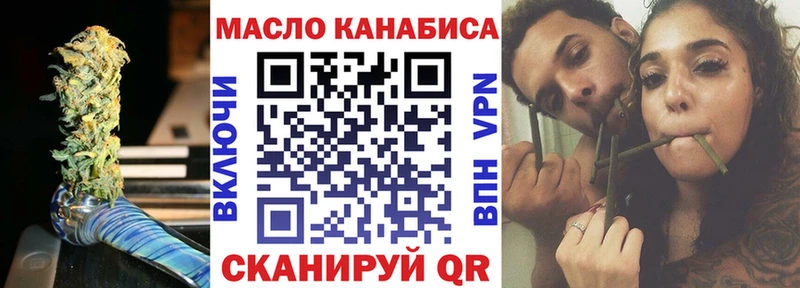 Дистиллят ТГК жижа  это как зайти  Павлово 